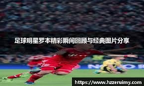 细微的