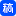 新英