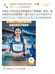 与投注结果